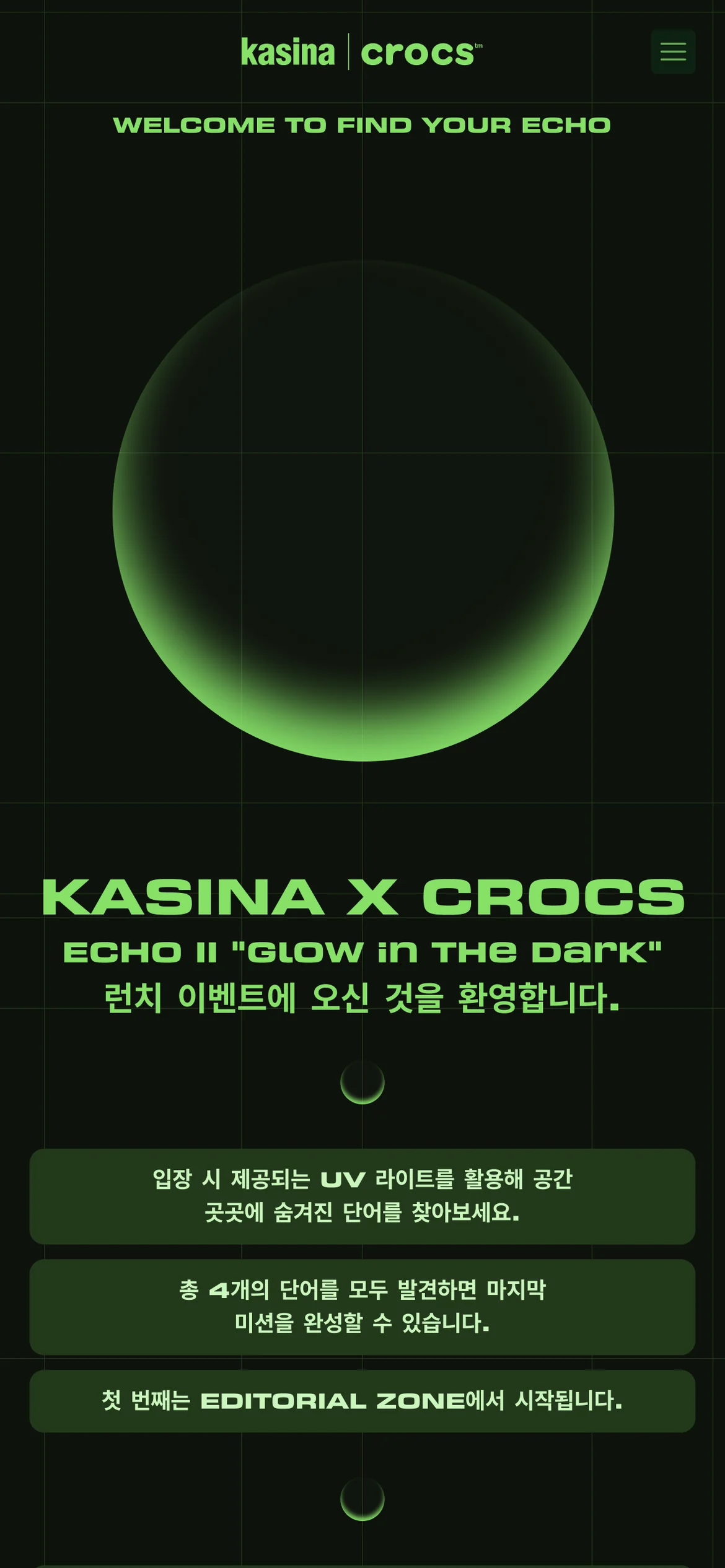The Kasina × Crocs Portal discovery screen: Welcome to Find Your Echo, before sign-up